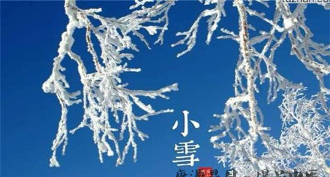 小雪的来历