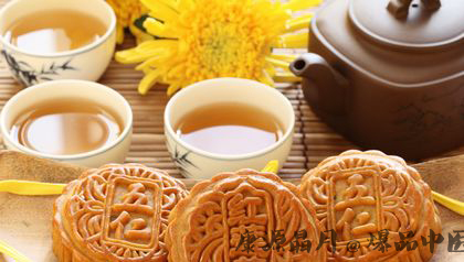 中秋节前一天叫什么
