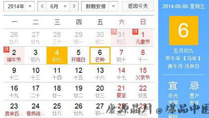 六月六日芒种 芒种是什么意思