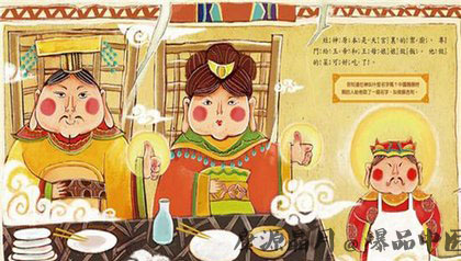 江浙迎灶神要做什么