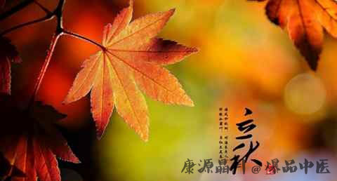 立秋吃西瓜的由来