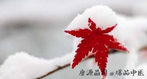 小寒的由来及习俗