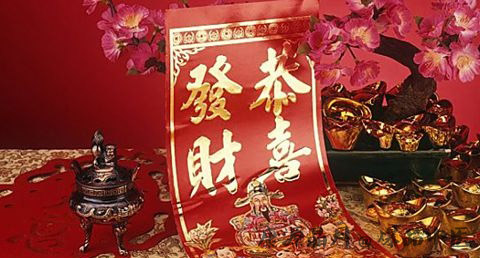 大年初六的风俗