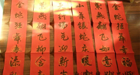 为什么过年贴春联