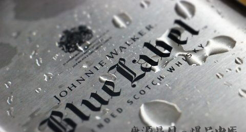 男生本命年送什么