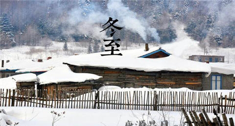 冬至赠鞋习俗的来历