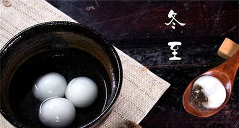 为什么说冬至大过年