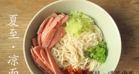 夏至的传统食物有哪些