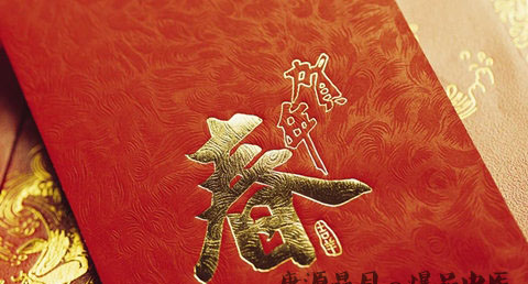 梦见过年放鞭炮是什么意思