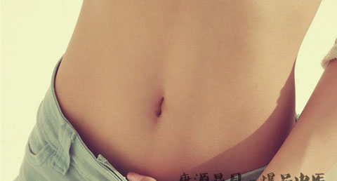 三伏天怎么治疗宫寒