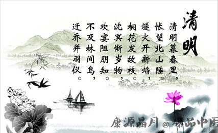 清明节扫墓的习俗