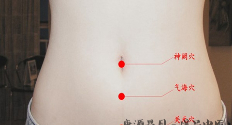 三伏天怎么治疗宫寒