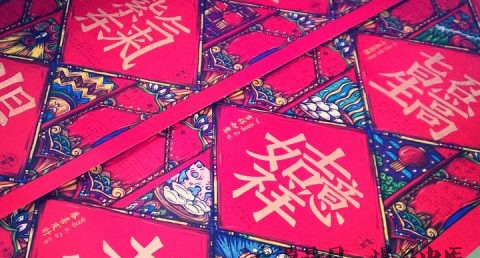 春节养生小知识