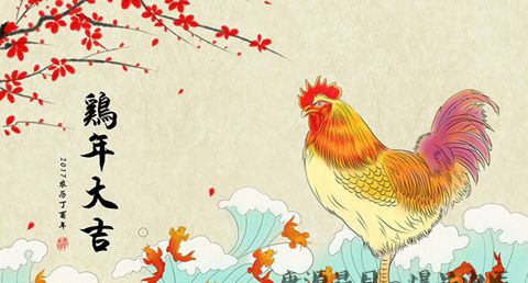 2017属鸡本命年要注意什么