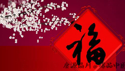 过年要扫尘 腊月初几扫房子