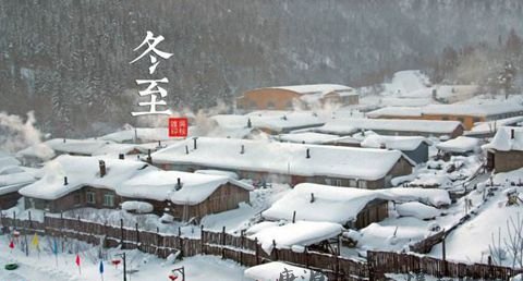 冬至为什么要祭天