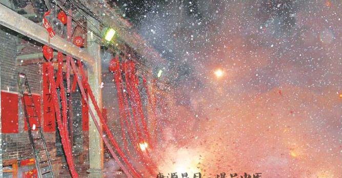 过年放鞭炮有什么不好