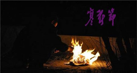 寒衣节的风俗传统有哪些