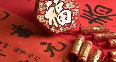 大年初三能扔东西吗