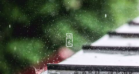 雨水节气由来以及风俗习惯