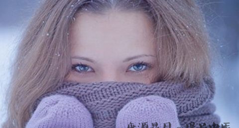 小雪节气的养生原则