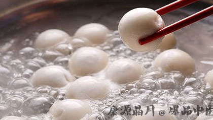 元宵南方吃什么
