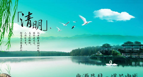 上海清明节吃什么