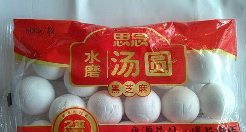 速冻汤圆怎么煮