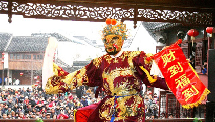 正月初几接财神_正月初几迎财神