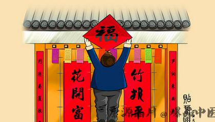 过年为什么要贴春联 由来大揭秘