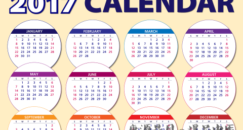 闰年和闰月一样吗