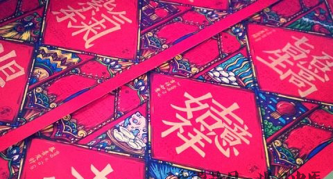 年初七是什么日子 年初七是什么日子