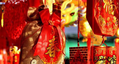 大年初四的习俗禁忌