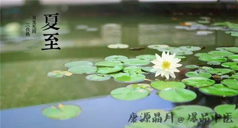 夏至吃面的来历