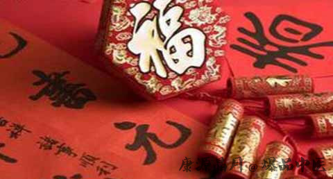 2017年初七结婚好吗