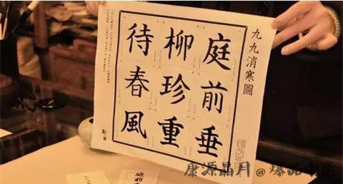 小寒有哪些习俗