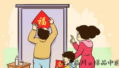 过年为什么要贴福字？为什么要倒着贴