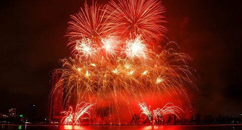 大年初四是什么日子