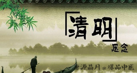上海清明节吃什么
