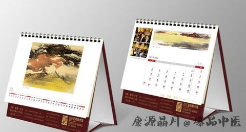 什么时候闰六月