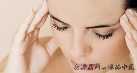 三伏天感冒了怎么办
