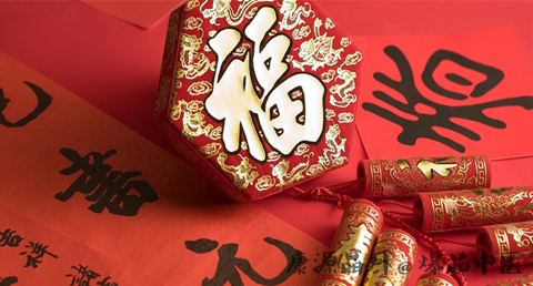 为什么要贴春联的来历