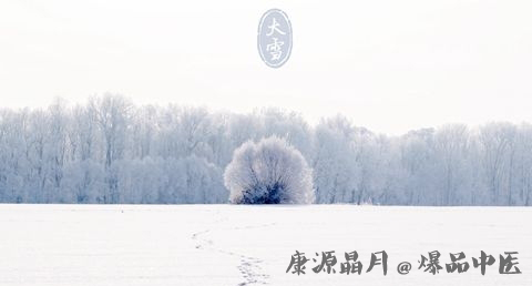 大雪节气的由来