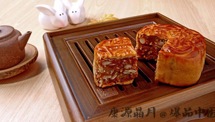 中秋养生 五仁月饼为什么被黑