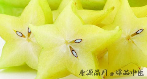 杨桃是不是中秋食品
