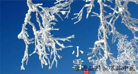 小雪如何养生