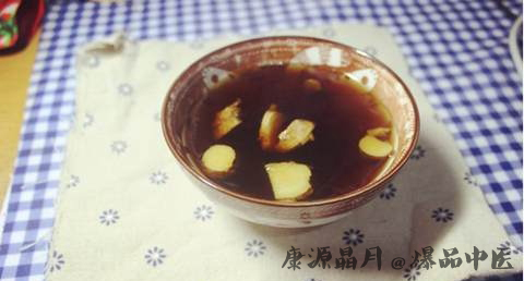 三伏天喝什么驱寒