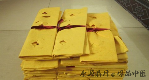 中国三大鬼节禁忌