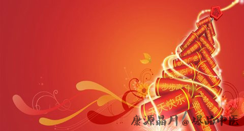 大年初五吃什么