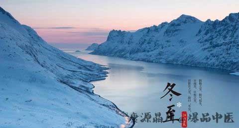 新疆冬至吃什么